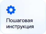 Первый навык за 1 вечер