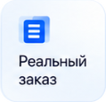 Сборка в прямом эфире